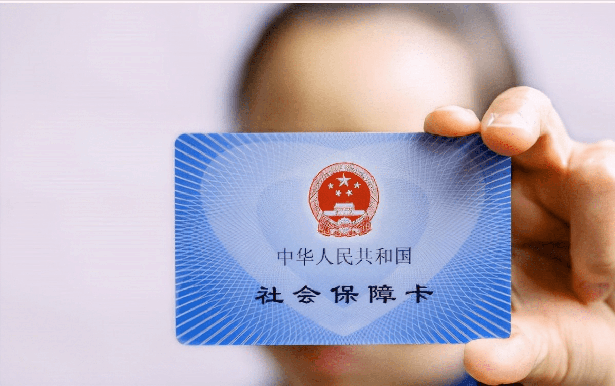 社保医保停缴三个月是不是要重新计算等待期 缴费