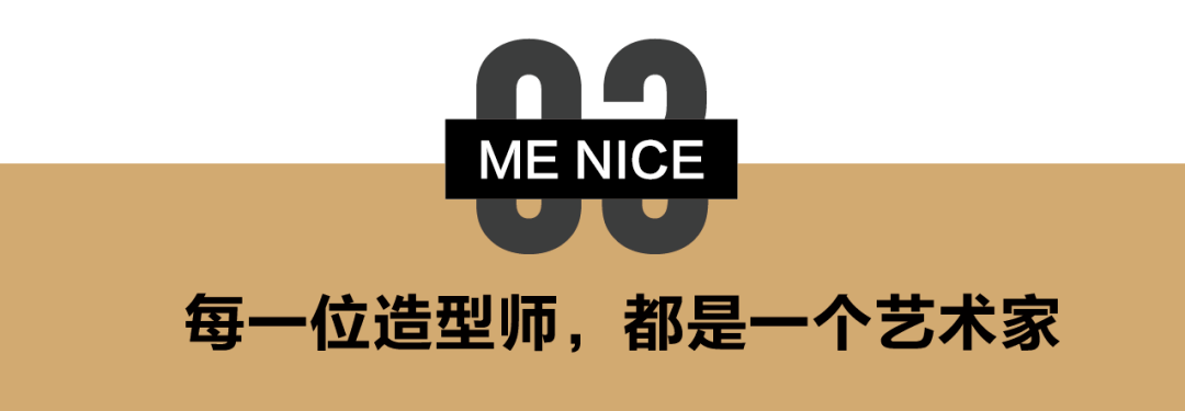 红男绿女邂逅成都千万级艺术SALON,红男绿女们就邂逅了天堂