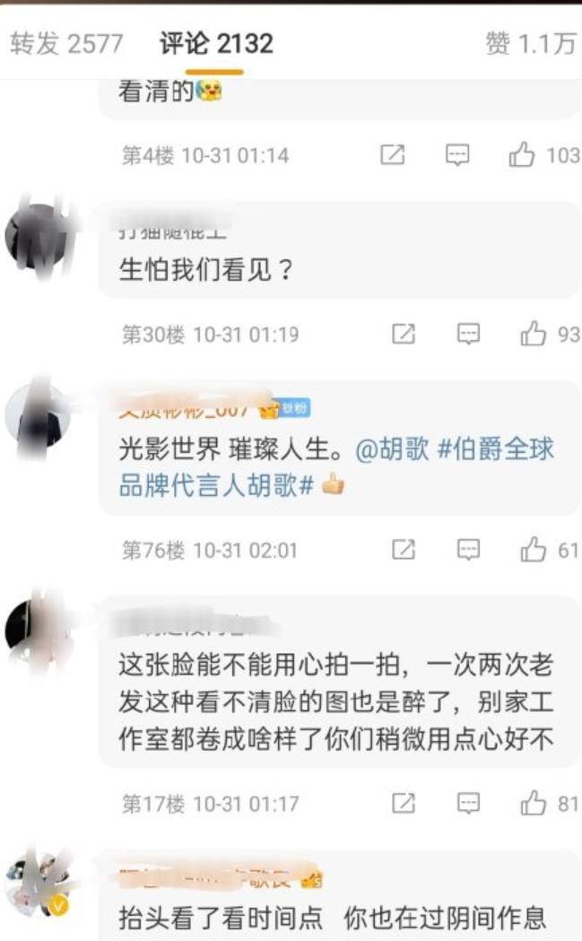 那四张 别为难他了，是他自己选的