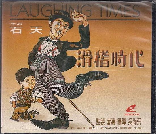 麦嘉|电影奇才石天逝世，香港影坛还有多少位老戏骨？