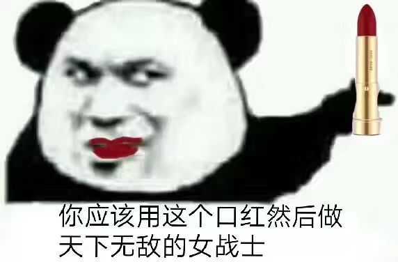 唇膏换个唇色就能颜值飙升，江疏影完全变了张脸，她的唇妆堪称是百变
