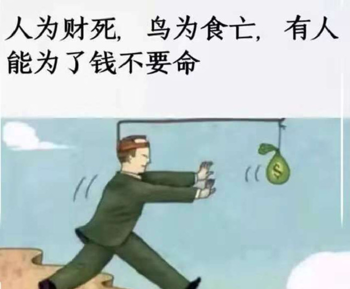 拆迁杀人