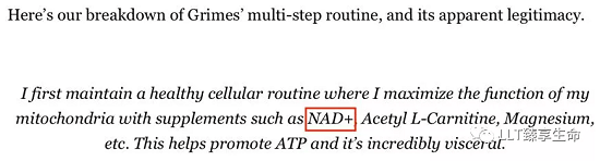 产品盘点：人人都有不老梦，那些吃NMN的名人们