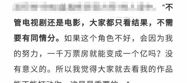 因为|李易峰：不输别人的颜值，赢了自己的实力