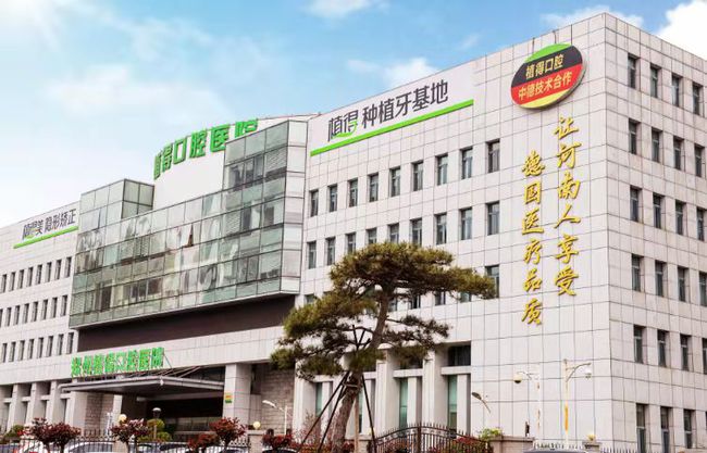 刘明舟|植得口腔筑牢高质量发展根基，护佑居民口腔健康