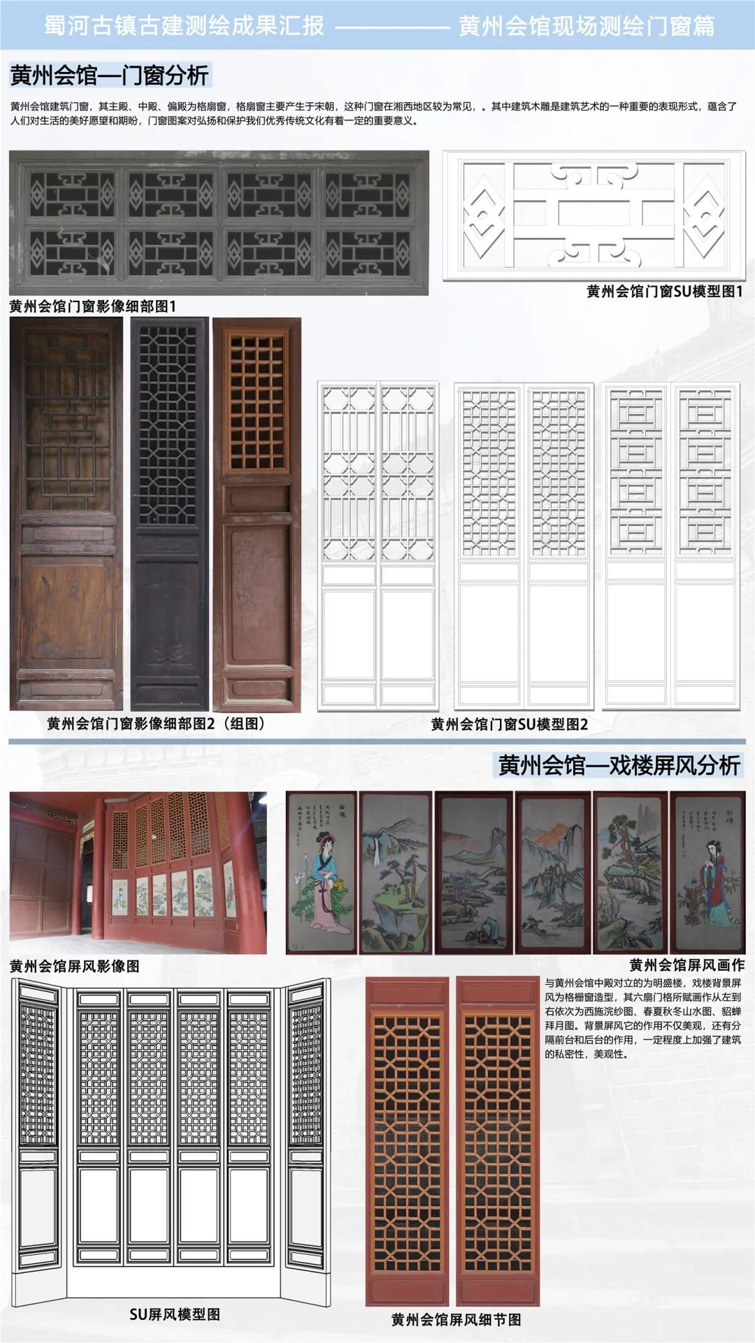 艺术|时空?约绘 | 西安翻译学院学子手工打造古建筑