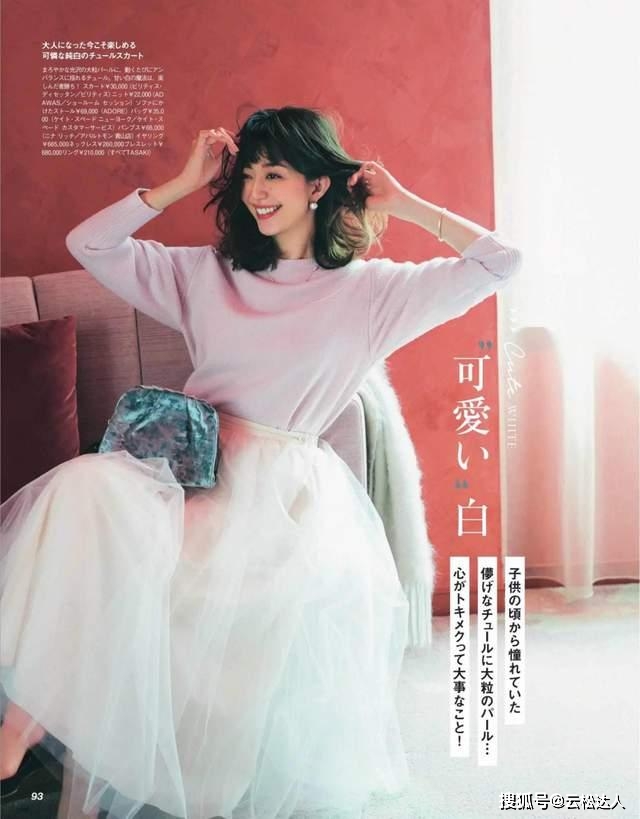 黑色 女人过了40岁冬天穿白色，选择这3种搭配方案，减龄又好看