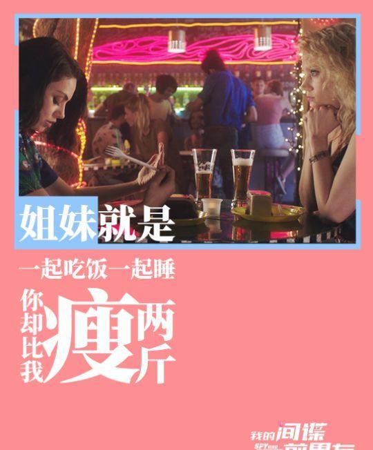 鸡汤|@闺蜜：不陪我看这部片，我们就互删吧