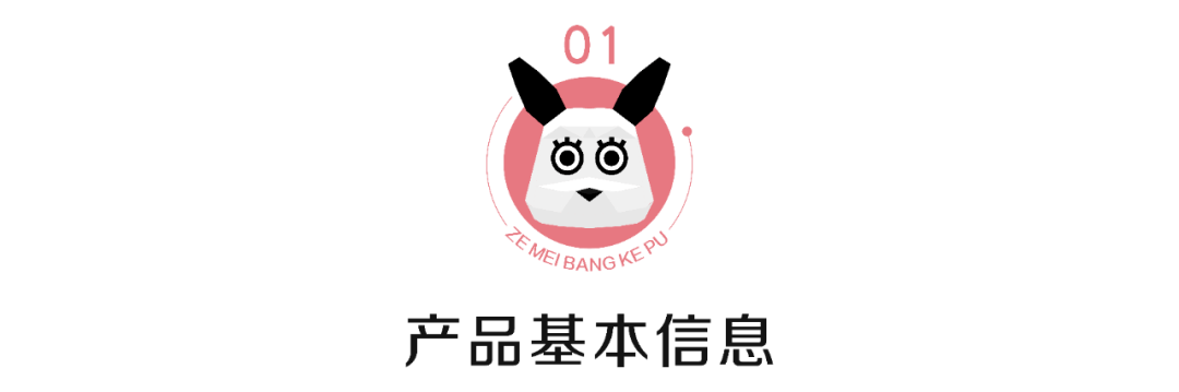 yi奢芙雅长效水光 科普