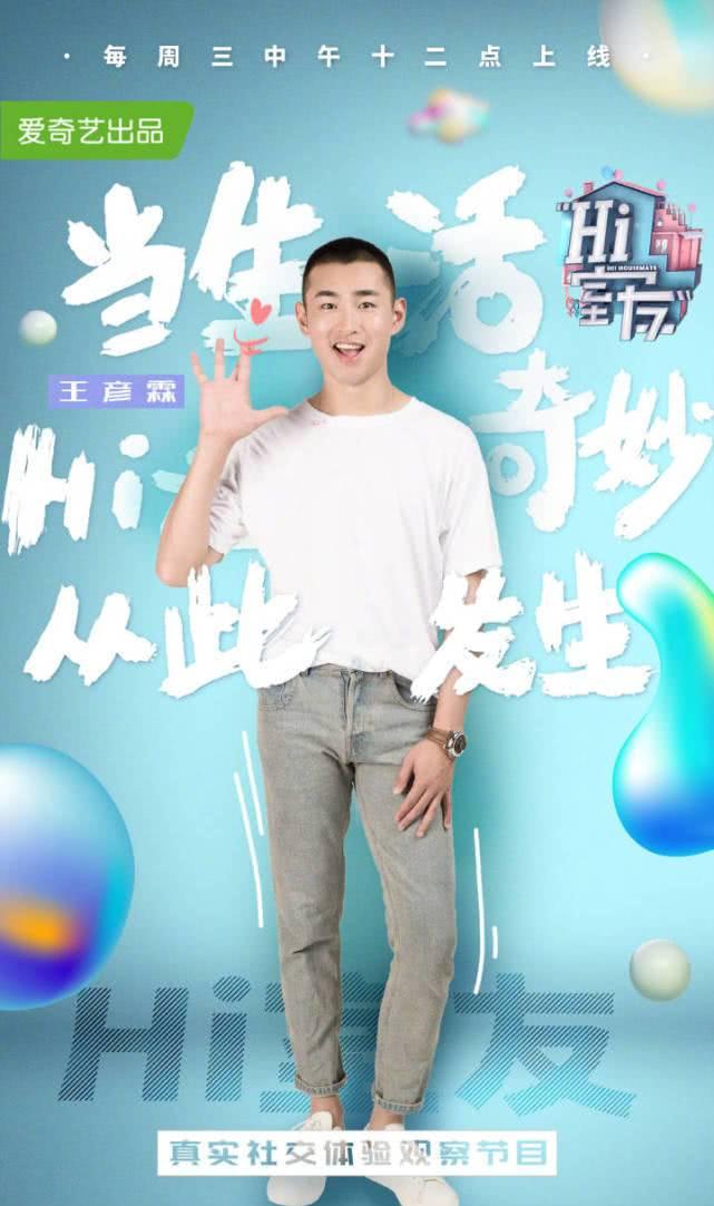 邓伦|抠门、蠢萌、自带笑点，细数娱乐圈中已走红的“宝藏男孩”！