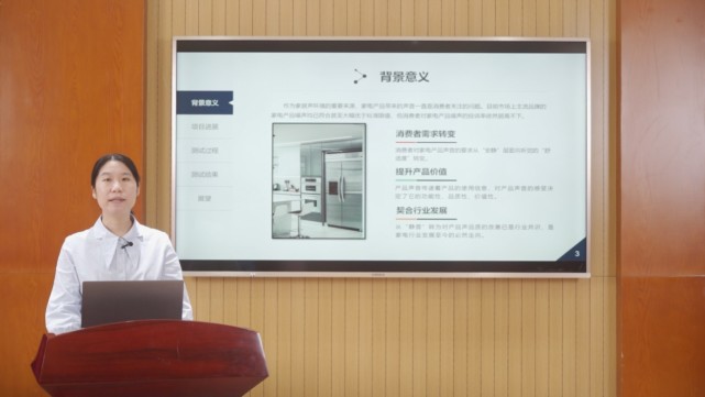 响度|2021冰箱、洗衣机声品质评测：美的、美菱、COLMO等产品通过