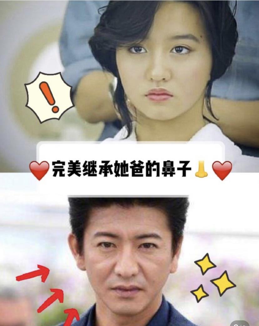 什么男神木村拓哉的女儿木村光希，颜值到底出了什么问题？