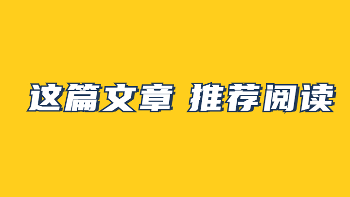 怎么做才能容易上热门 5782a6061e234c56a250469d2a869808.jpeg