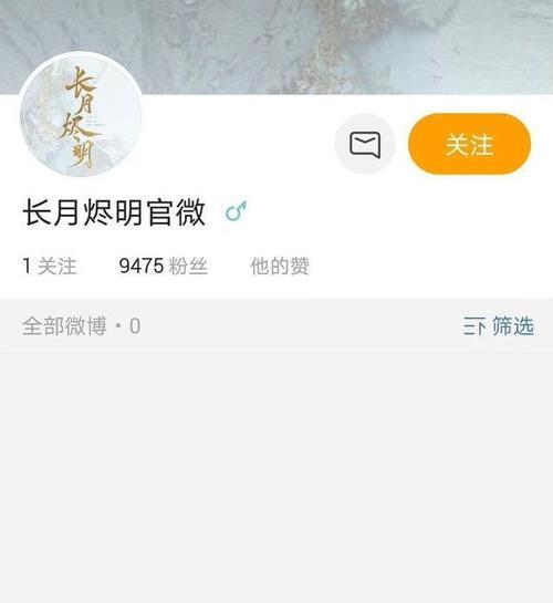 角色|罗云熙白鹿新剧再次改名，官方微博正式开通，开机时间已定！