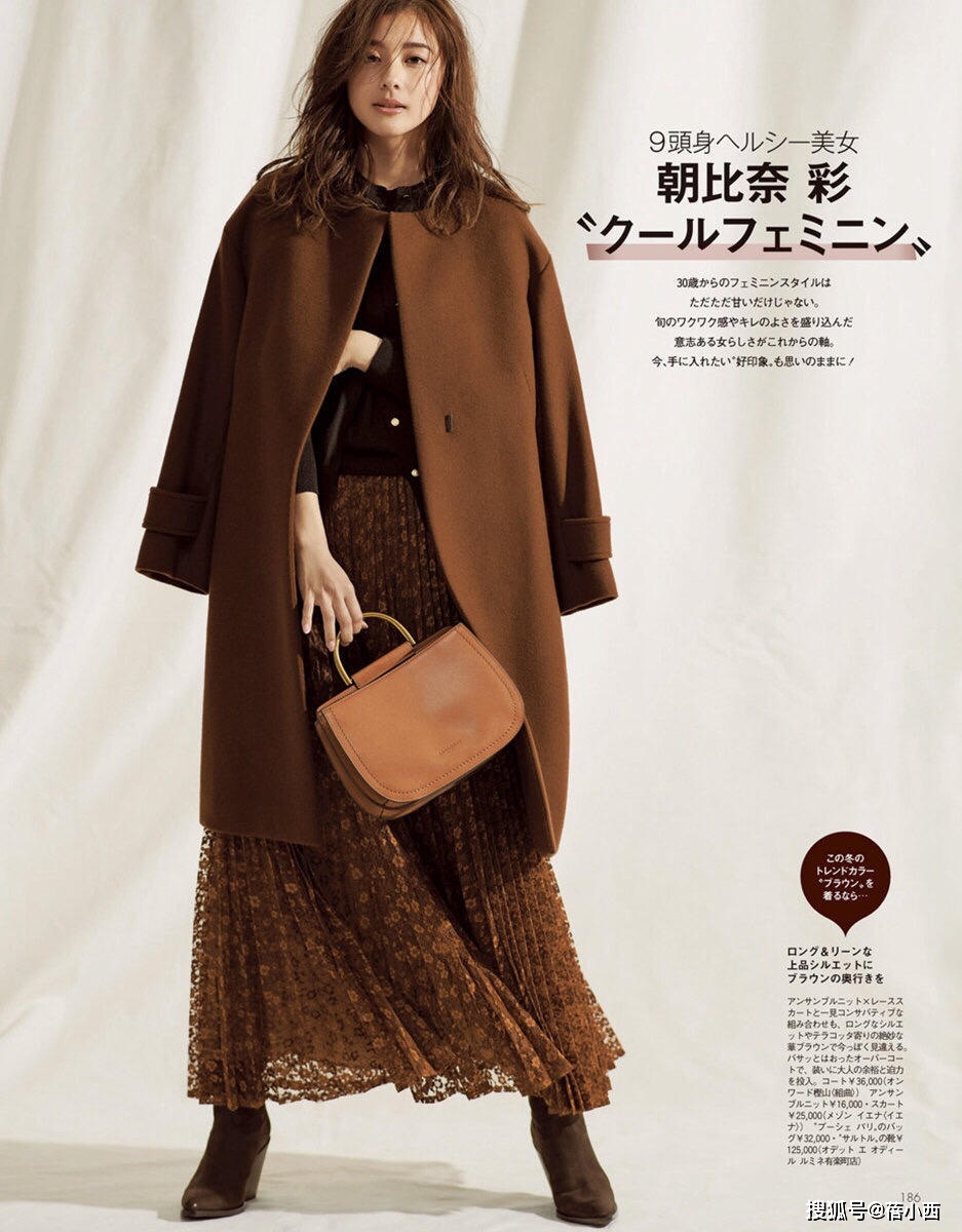 清爽 今年风靡的“大衣”搭配，轻松穿出优雅大女人韵味，减龄又有气质