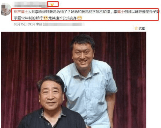 成功|商演失败，相声大赛倒数第一，做网红粉丝三千，李宏烨该醒醒了！