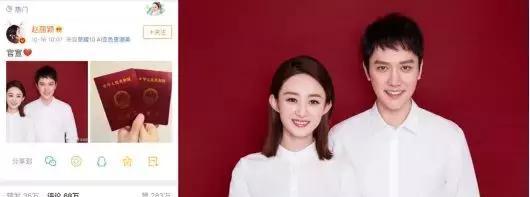 冯绍峰|赵丽颖、冯绍峰奉子成婚， 14.5亿身家强强联合