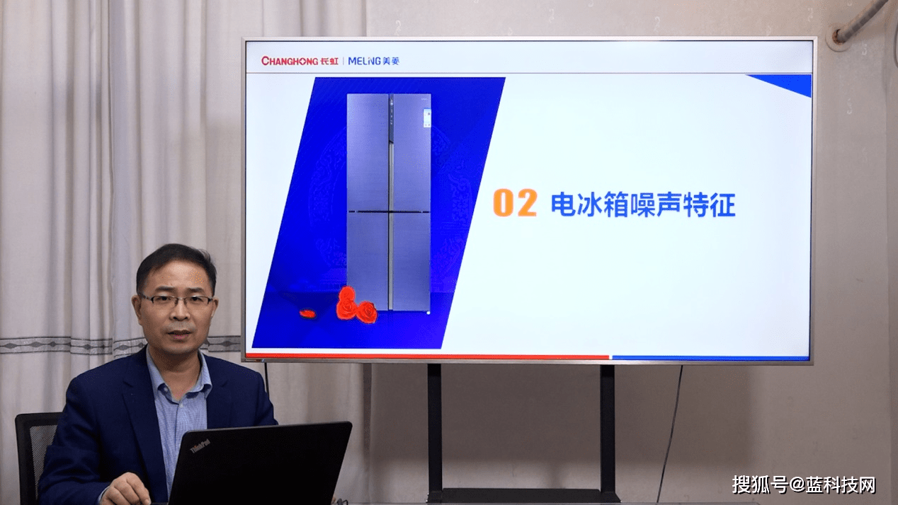 洗衣机|有声无噪 悦享生活：2021冰箱、洗衣机声品质评测发布会召开
