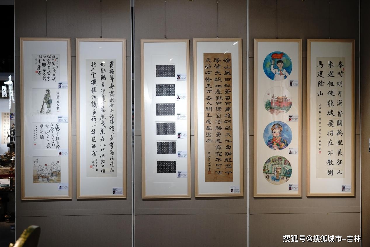 "童心向党向阳花开"吉林省青艺协师生书画联展在长春市群众艺术馆开展