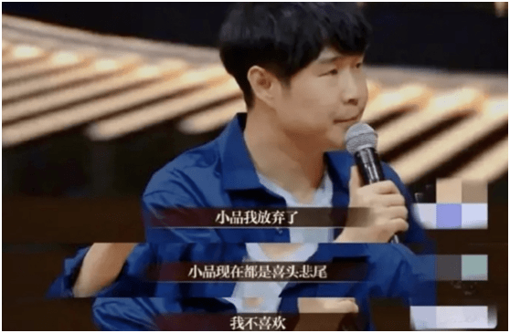 沈鹤|“东北丑角”小沈阳的爆红史，他的过气，真是吃了没文化的亏？