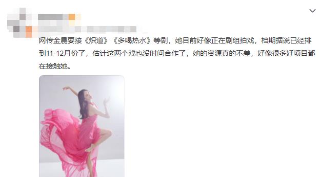 女神|继《我的前半生》后，靳东又一都市剧官宣，搭档是你们熟悉的女神