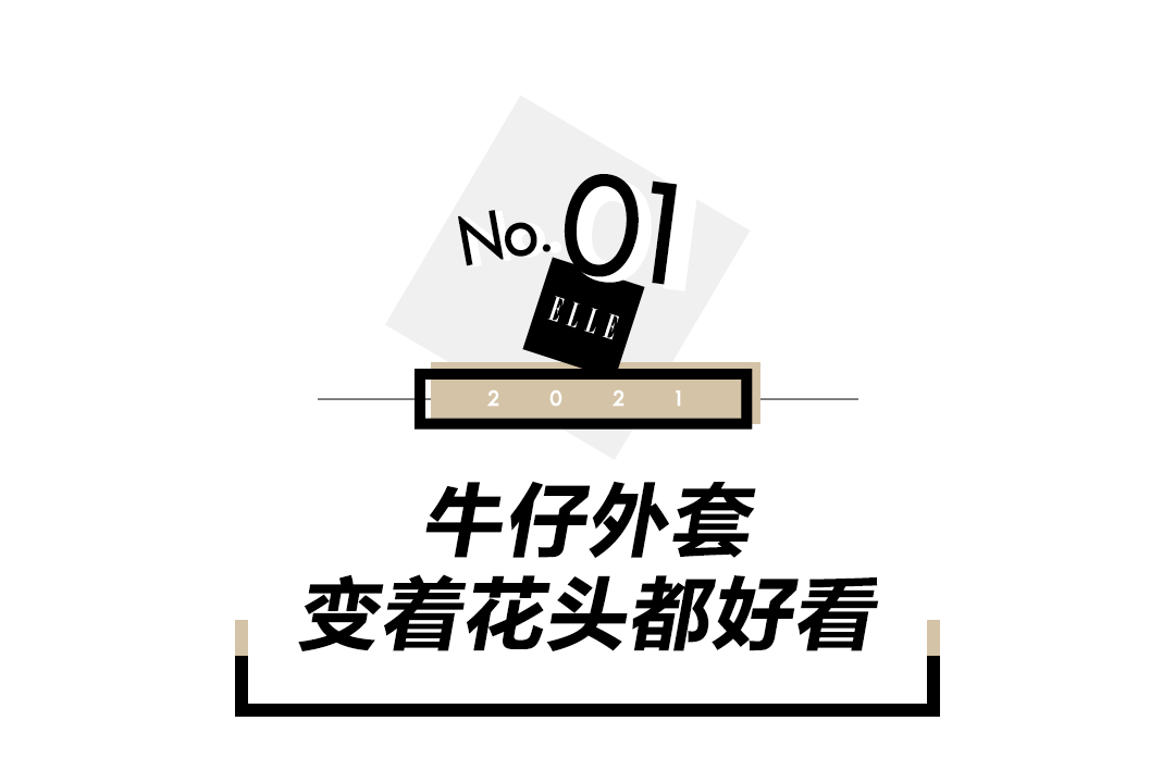 风衣 刘雯泫雅的外套，给我看馋了！