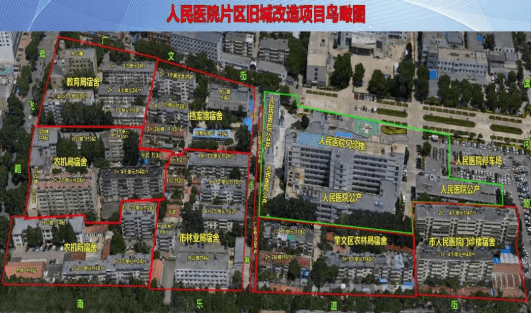 5万㎡,共涉及11个单位,居民515户潍坊市人民医院片区开拆1