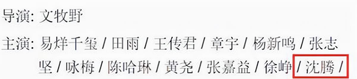 吴京|2022春节档八部王炸，沈腾占三部，徐峥两部，吴京或再现票房奇迹