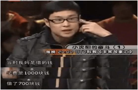 沈鹤|“东北丑角”小沈阳的爆红史,他的过气,真是吃了没文化的亏?