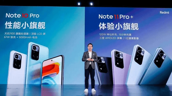 技术|转转手机市场分析：Redmi Note 11发布能否搅动千元小旗舰市场？