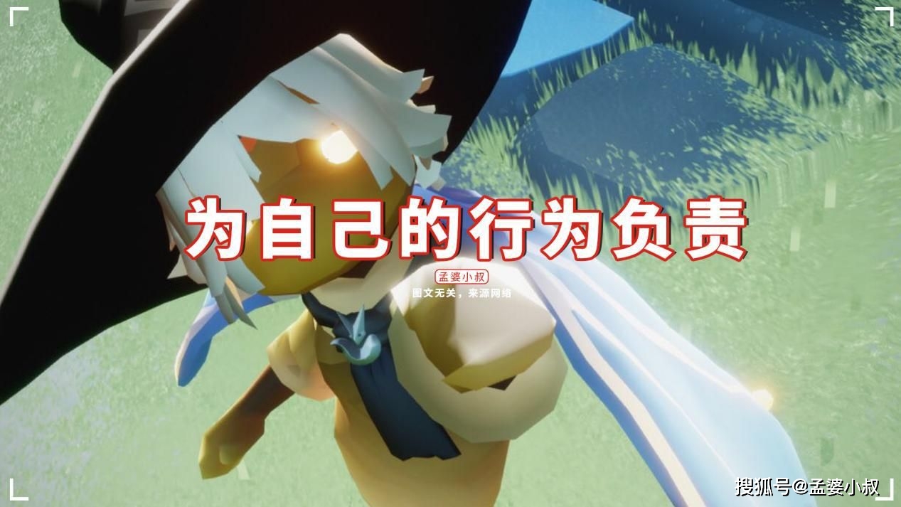 原创光遇礼包退款的后果当你还想买的时候官方表示拒绝