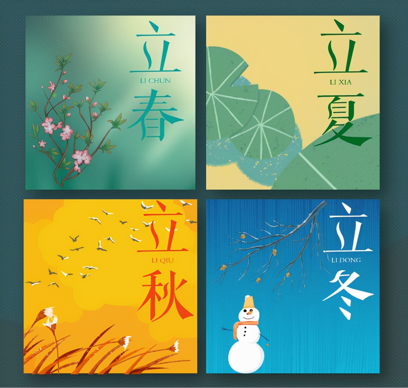 立夏,立秋合称"四立",在古代,立冬,立春,【拜冬】往事并不如烟,只因心