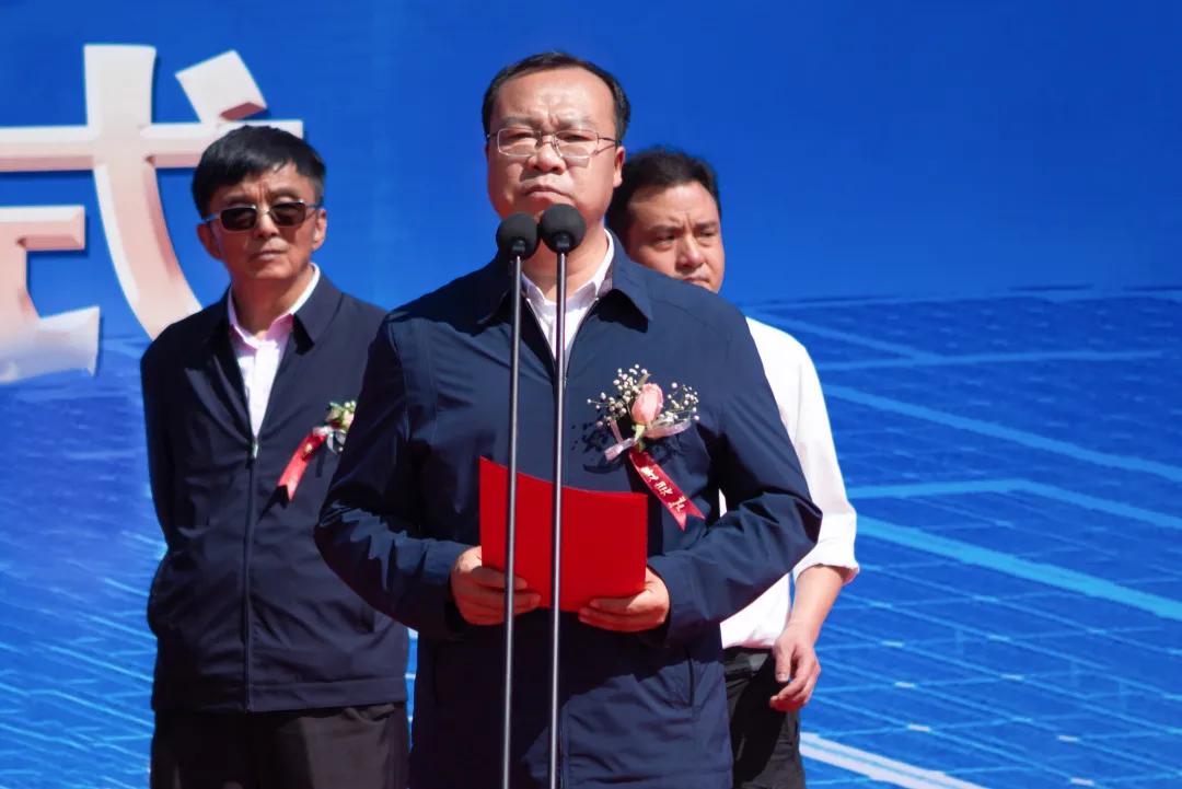 华能保山市隆阳区西邑东生态治理及修复光伏发电建设项目正式启动