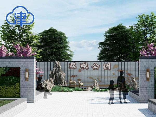 场地1.47万平米！我市首个“双碳”公园方案设计完成