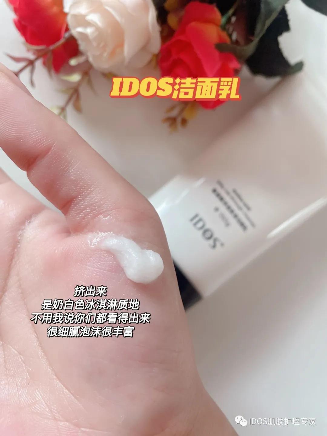 化妆品美白，原来可以“洗”出来