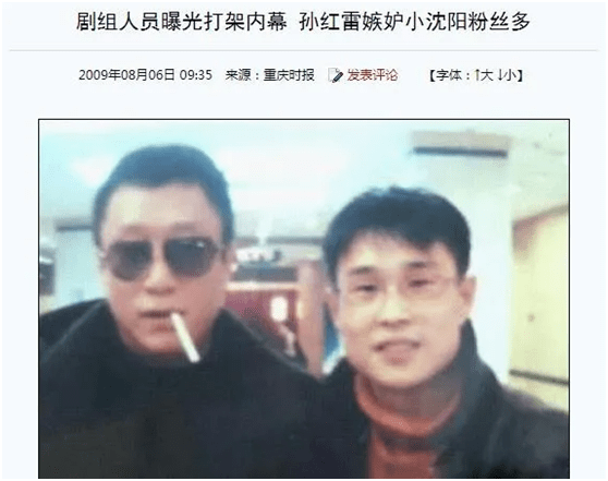 沈鹤|“东北丑角”小沈阳的爆红史，他的过气，真是吃了没文化的亏？