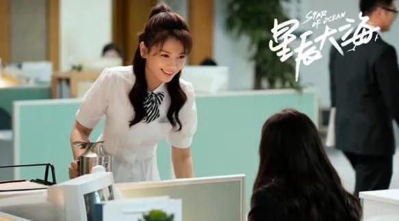 因为|星辰大海为什么看得头皮发麻？因为刘涛还在演偶像剧？