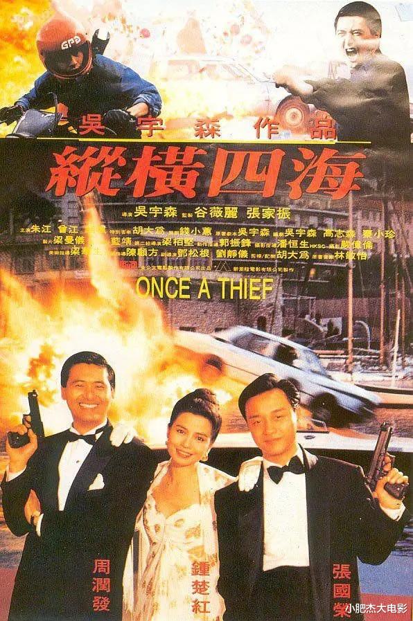 黄金时代|香港电影的黄金时代！豆瓣top250的香港电影大盘点！