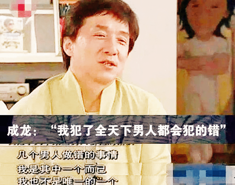 电影|电影中男人出轨,总表现得像成龙,而女人往往说出了佟丽娅的名言
