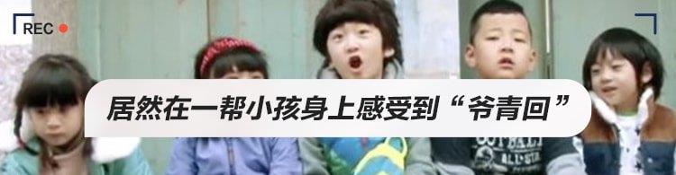 职场|不愧是她,吃个盒饭吃出了收视第一