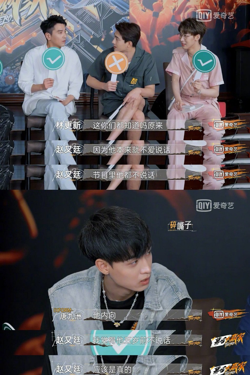 丑闻|德云社罕见曝丑闻：于谦公司被列入经营异常，原因是“弄虚作假”