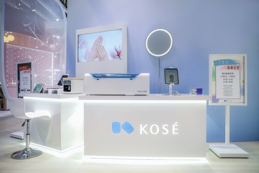 品牌美共生，善未来 KOSé高丝集团耀目亮相进博会