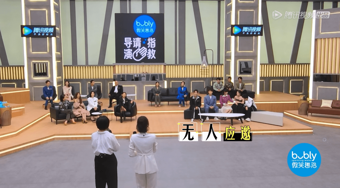 黄明昊|《导演请指教》首播槽点多，制片人导演互撕，流量演员眼高手低！