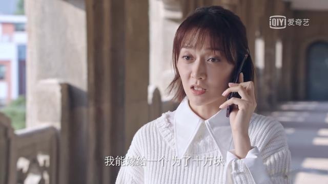 因为|《突围》主线剧情已成定局,转看李顺东和牛石艳的那10万块钱感情