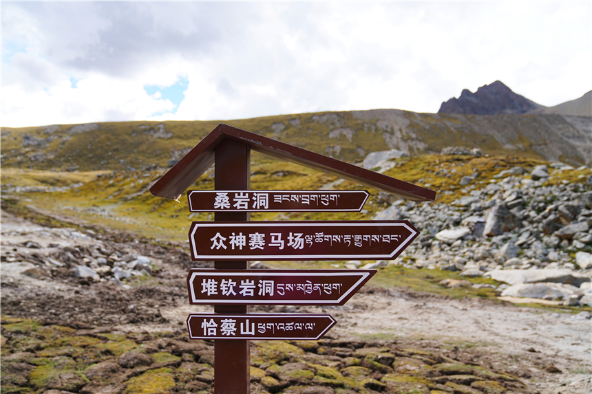 蓝冰|西藏旅游必打卡的雪山，海拔7048米，小众而神秘，还可见蓝冰仙境