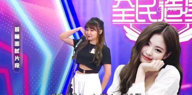 全民|香港选秀节目选手自比粉墨成员？经纪人：你不要活在Lisa的阴影下