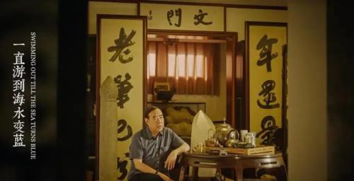 海水|贾樟柯的《一直游到海水变蓝》就是为了恰饭，你可别小瞧了他