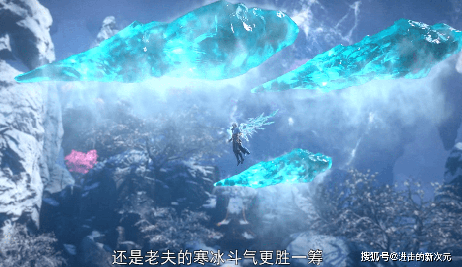 海波|三年之约再上热搜，冰皇霸气救场，比加老眼光独到，未来收获颇丰