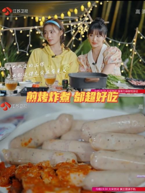 卫视|江苏卫视《阳光姐妹淘》热播 丨皇家小虎陪伴姐妹欢聚时光