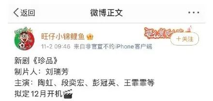 段奕宏|陶虹和他再续前缘，这画面我不敢看